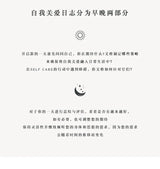 A5 Self-care Journal Weekly Monthly Daily Planner Diary Notebook for Business To Do List Agenda Notepad