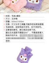 New cute Hello Kitty Cinnamoroll My melody cartoon kawaii style girls winter plush portable hand warmer water hot water bottle-Cuddleberry